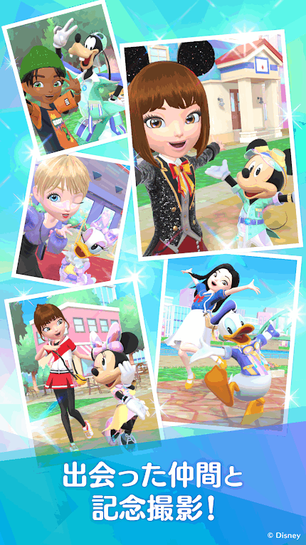 迪士尼定位米奇寻宝游戏(Disney STEP)